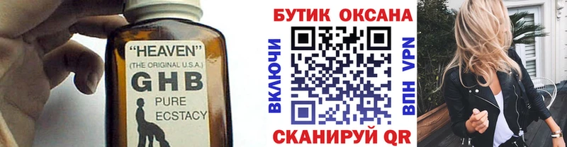 Купить  Ленинск-Кузнецкий  БУТИРАТ буратино 