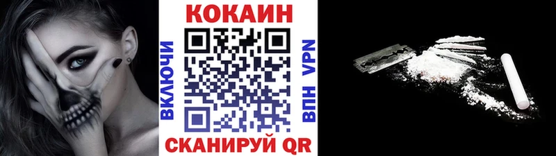 Кокаин 98%  Купить  Ленинск-Кузнецкий 
