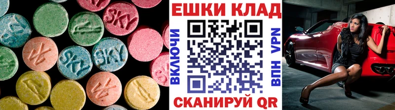 Купить закладки  Ленинск-Кузнецкий  Ecstasy DUBAI 
