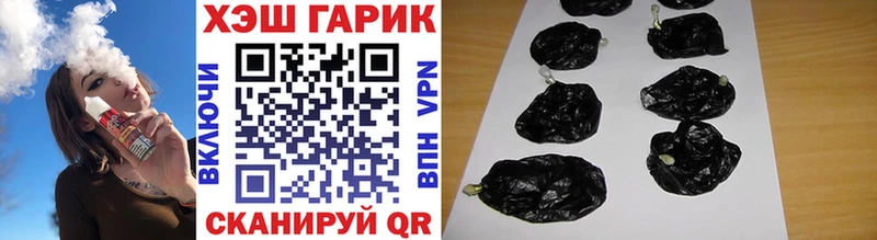 Купить  Ленинск-Кузнецкий  ГАШ гарик 
