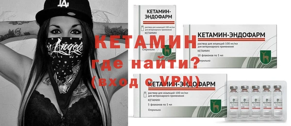 винт Михайловка