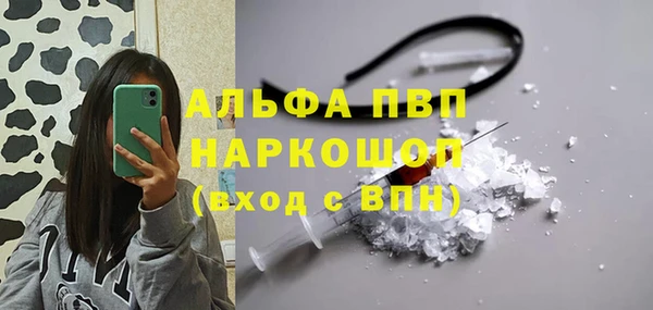 MDMA Михайлов