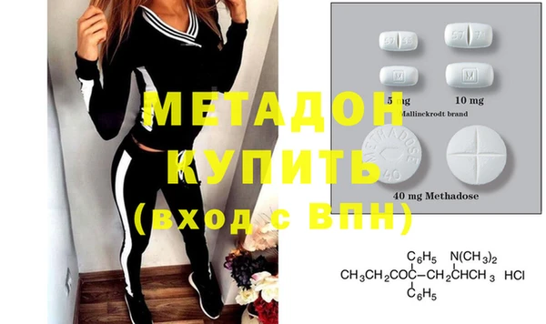MDMA Михайлов