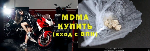 кристаллы Наволоки