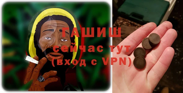 винт Михайловка