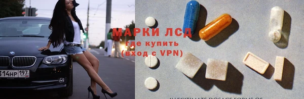 винт Михайловка