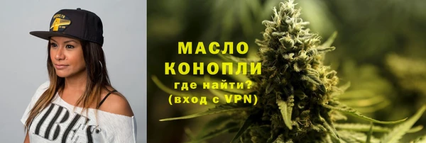 винт Михайловка