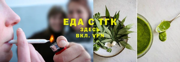 винт Михайловка
