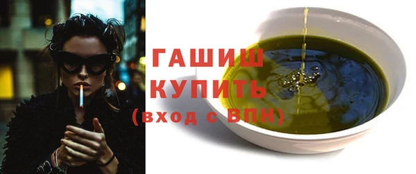 винт Михайловка