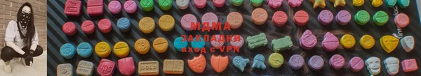 MDMA Михайлов