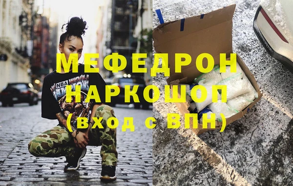 винт Михайловка