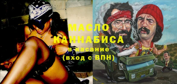 MDMA Михайлов
