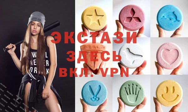 MDMA Михайлов