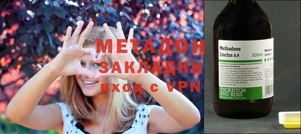 метадон Навашино