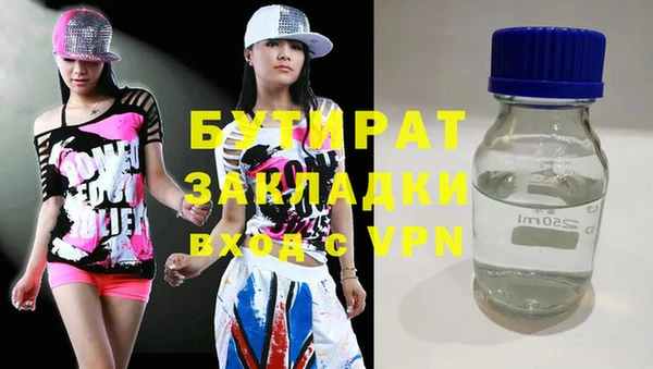 винт Михайловка