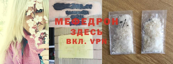 винт Михайловка