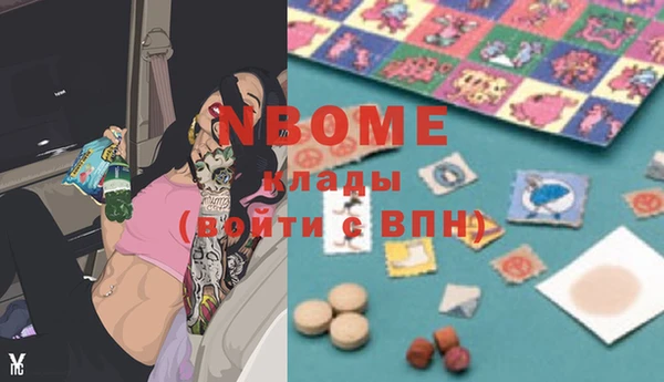 MDMA Михайлов