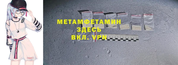 винт Михайловка