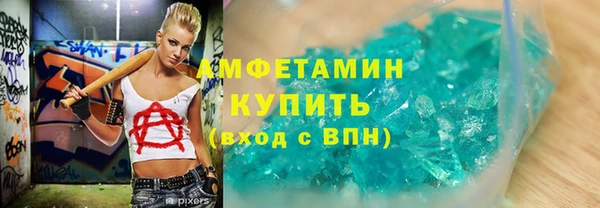 MDMA Михайлов