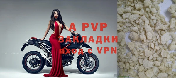 винт Михайловка