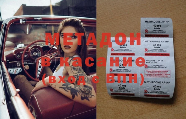 MDMA Михайлов