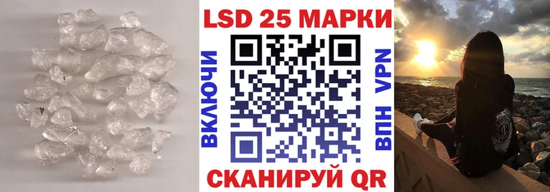 LSD-25 экстази ecstasy  Купить где  Ленинск-Кузнецкий 