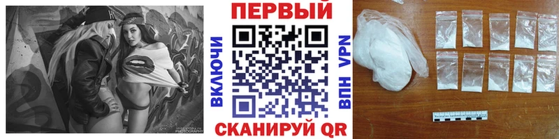Купить  Ленинск-Кузнецкий  МЕТАМФЕТАМИН мет 