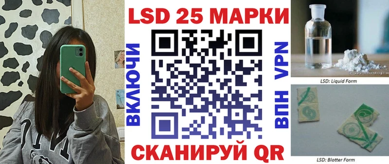 Купить где  Ленинск-Кузнецкий  Марки 25I-NBOMe 1500мкг 