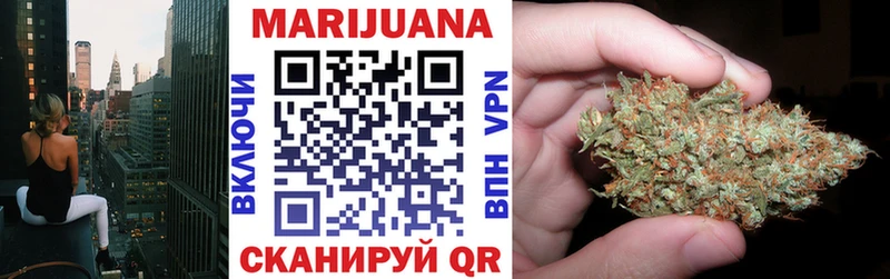 Купить  Ленинск-Кузнецкий  Марихуана Bruce Banner 